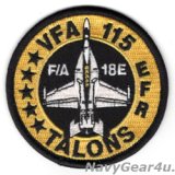 VFA-115 TALONS F/A-18Eショルダーバレットパッチ（ベルクロ有無）