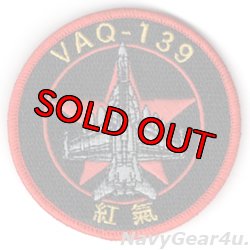 画像1: VAQ-139 COUGARS RED AIR 仮想敵任務EA-18Gショルダーバレットパッチ（ベルクロ付き）