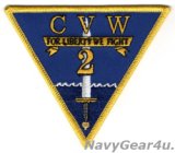 CVW-2部隊パッチ（現行Ver./ベルクロ有無）