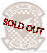 VMFA(AW)-533 HAWKS部隊パッチ（デザート/ベルクロ付き）