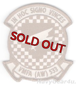 画像1: VMFA(AW)-533 HAWKS部隊パッチ（デザート/ベルクロ付き）