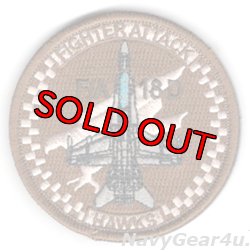 画像1: VMFA(AW)-533 HAWKS F/A-18Dショルダーバレットパッチ（デザート/ベルクロ付き）