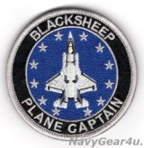 VMFA-214 BLACK SHEEP F-35B PLANE CAPTAINパッチ（ベルクロ付き）