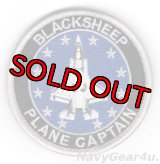 VMFA-214 BLACK SHEEP F-35B PLANE CAPTAINパッチ（ベルクロ付き）