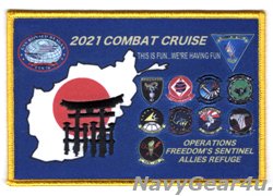 画像1: CVW-5/CVN-76 OPERATION FREEDOM'S SENTINELコンバットクルーズ記念パッチ（ハイブリッド）