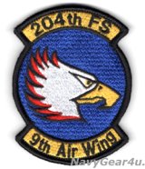 航空自衛隊第９航空団第204飛行隊ショルダーパッチ（ベルクロ付き）