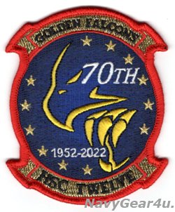 画像1: HSC-12 GOLDEN FALCONS部隊創設70周年記念部隊パッチ（ベルクロ有無）