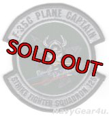 VFA-125 ROUGH RAIDERS F-35C PLANE CAPTAINパッチ（ベルクロ有無）