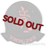 VMM-265 DRAGONS部隊パッチ（ブラックアウト/ベルクロ付き）