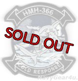 HMH-366 HAMMERHEADS コールドレスポンス2022参加記念部隊パッチ（ベルクロ付き）