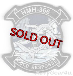 画像1: HMH-366 HAMMERHEADS コールドレスポンス2022参加記念部隊パッチ（ベルクロ付き）