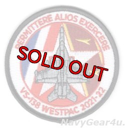 画像1: CVW-2 TANKERS(VFA-2/VAQ-136) VS-138 WESTPAC 2021-22空中給油チームショルダーパッチ（ベルクロ有無）