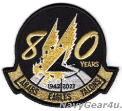 画像1: VFA-115 EAGLES部隊創設80周年記念部隊パッチ（ベルクロ有無）