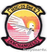 HSC-25 ISLAND KNIGHTS DET-6 ENDLESS SUMMER 部隊パッチ（ベルクロ有無）