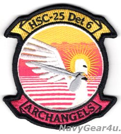 画像1: HSC-25 ISLAND KNIGHTS DET-6 ENDLESS SUMMER 部隊パッチ（ベルクロ有無）