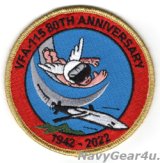 VFA-115 EAGLES 部隊創設80周年記念THROWBACK部隊パッチ(ベルクロ有無）