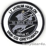VAW-120 GREY HAWKS E-2D LT HYRUM HANLON追悼記念パッチ（ベルクロ付き）