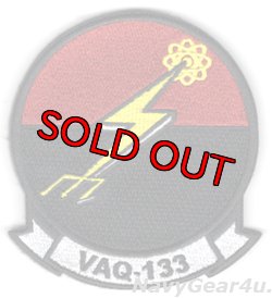 画像1: VAQ-133 WIZARDS 部隊パッチ（ベルクロ付き）
