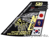 VAQ-138 YELLOW JACKETS INDO-PACOM遠征展開SEP21-JUNE22記念パッチ