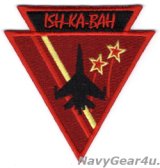 VFA-115 EAGLES RED AIR Su-35ショルダーパッチ（ベルクロ有無）