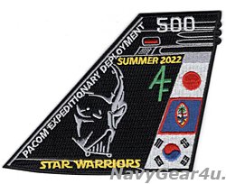 画像1: VAQ-209 STAR WARRIORS ウエストパックディプロイメント 2022記念パッチ