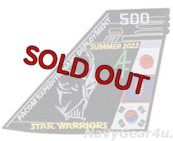 画像1: VAQ-209 STAR WARRIORS ウエストパックディプロイメント 2022記念パッチ（ベルクロ有無）
