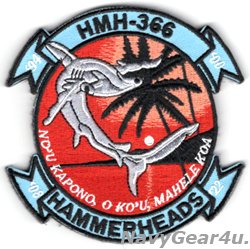画像1: HMH-366 HAMMERHEADS 2022年部隊解散記念部隊パッチ（ベルクロ付き）