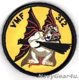 VMFA-312 CHECKER BOARDS THROWBACKショルダーパッチ（ベルクロ付き）