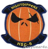 HSC-5 NIGHTDIPPERS HALLOWEEN部隊パッチ