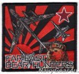 CVW-5 FAR EAST BEAR HUNTERS 2009記念パッチ（ベルクロ有無）