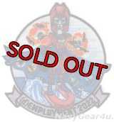 CVW-8/CVN-78 TRANS-ATLANTIC 2022 クルーズ記念パッチ（VFA-37/ハイブリッド）