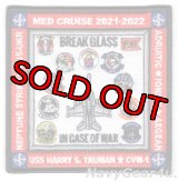 CVW-1/CVN-75 地中海クルーズ2021-2022クルーズ記念パッチ（VFA-11）