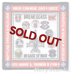 画像1: CVW-1/CVN-75 地中海クルーズ2021-2022クルーズ記念パッチ（VFA-11）