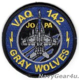 VAQ-142 GRAY WOLVES JOPAショルダーバレットパッチ（ベルクロ有無）