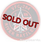 VFC-204 RIVER RATTLERS部隊パッチ（ベルクロ有無）
