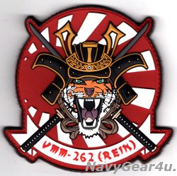 画像1: VMM-262 FLYING TIGERS 31MEU 侍タイガーPVC部隊パッチ（ベルクロ付き）