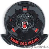 VMM-262 FLYING TIGERS 31MEU　PVC部隊パッチ（ブラックアウト/ベルクロ付き）
