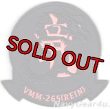 VMM-265(REIN) DRAGONS 31MEU PVC部隊パッチ（ブラックアウト/ベルクロ付き）