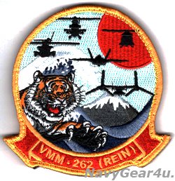 画像1: VMM-262 FLYING TIGERS 31MEU 部隊パッチ（ベルクロ付き）