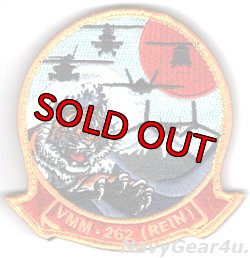 画像1: VMM-262 FLYING TIGERS 31MEU 部隊パッチ（ベルクロ付き）