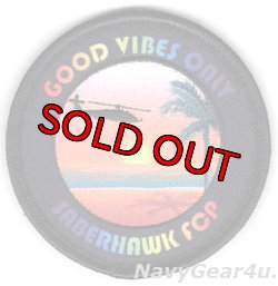 画像1: HSM-77 SABERHAWKS "GOOD VIBES ONLY"SABERHAWK FCPショルダーパッチ（ベルクロ付き）