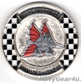 VMFA-312 CHECKER BOARDSチャレンジコイン
