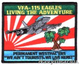 VFA-115 EAGLES LIVING THE ADVENTUREパッチ（ベルクロ有無）