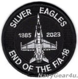 VMFA-115 SILVER EAGLES 1985-2023年 F/A-18運用終了記念ショルダーバレットパッチ（ベルクロ有無）