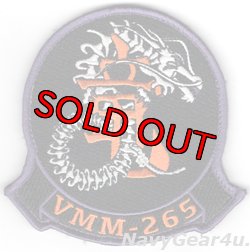画像1: VMM-265 DRAGONS HALLOWEEN 部隊パッチ（ベルクロ付き）