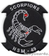 HSM-49 SCORPIONS部隊パッチ（ベルクロ有無）