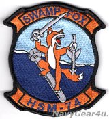 HSM-74 SWAMP FOX THROWBACK部隊パッチ（ベルクロ付き）