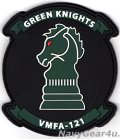 VMFA-121 GREEN KNIGHTS PVC部隊パッチ（ベルクロ付き）