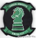 VMFA-121 GREEN KNIGHTS部隊パッチ（ベルクロ有無）