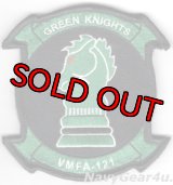 VMFA-121 GREEN KNIGHTS部隊パッチ（ベルクロ有無）